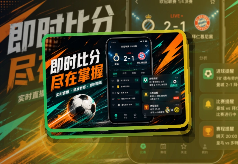 FB体育APP下载前确认，常用内容快回到手机更方便